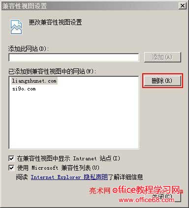ie无响应,出现了一个问题,导致此程序停止与 Windows 进行交互)