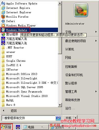 ie11升级后变英文