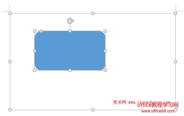 Word 2016 绘图圆角矩形