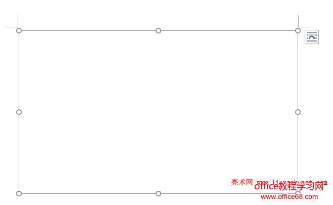 Word 2016 新建绘图画布