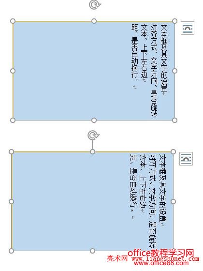Word 2016 垂直和将所有文字旋转90度