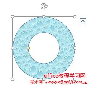 Word 2016 图形水滴纹理效果