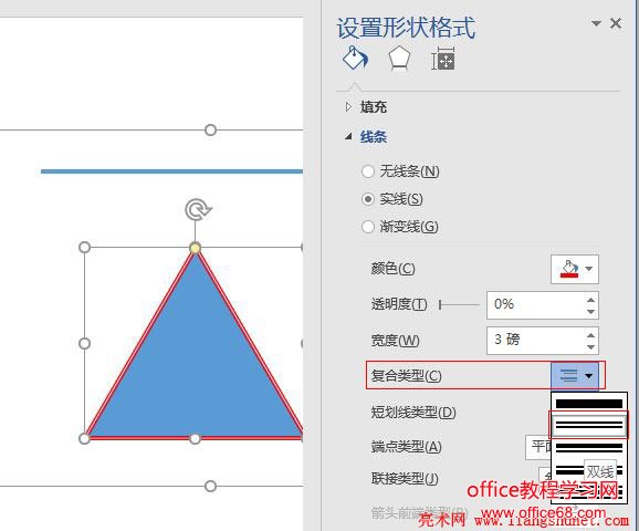 Word 2016 复合类型