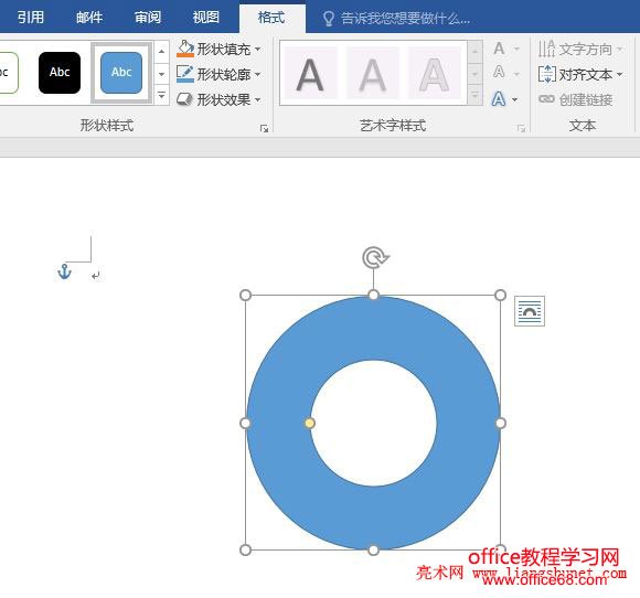 Word 2016 正同心圆已经绘制