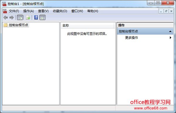 Win7系统ie证书错误怎么解决