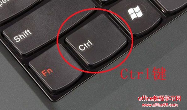 会用这二个键,你就是电脑高手