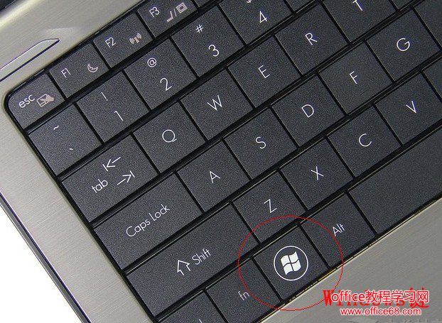 会用这二个键,你就是电脑高手