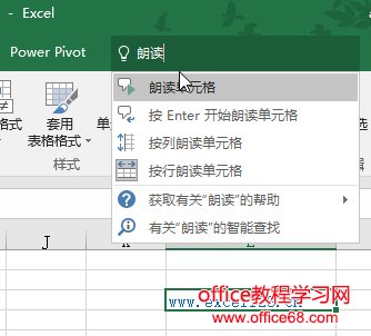 Excel2016ıִ