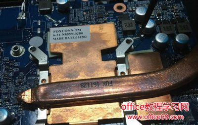 笔记本电脑添加CPU硅脂的操作方法