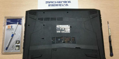 笔记本电脑添加CPU硅脂的操作方法