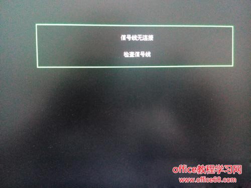 I电脑黑屏怎么办?电脑开机黑屏