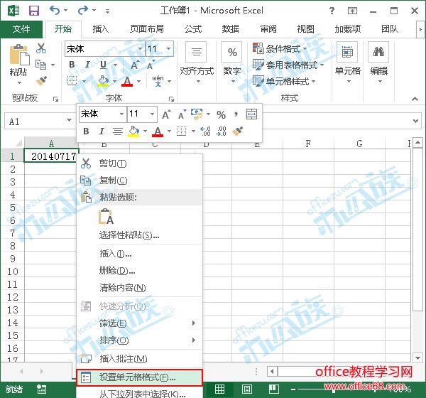 Excel中日期格式转换 转换成各种格式 Excel日