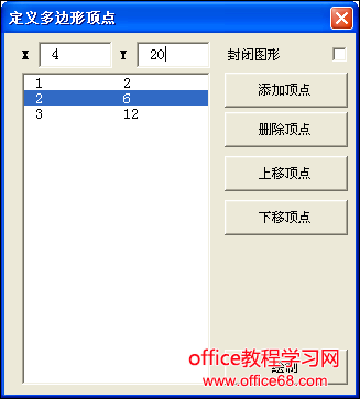 (原创教程)用PowerPoint绘制机械图样的几个难点及解决办法 - 刘老师 - 天津劳技