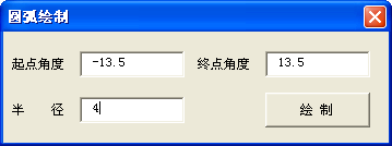 (原创教程)用PowerPoint绘制机械图样的几个难点及解决办法 - 刘老师 - 天津劳技