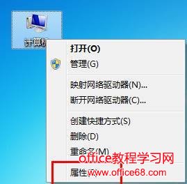 Win7系统鼠标滚轮失灵怎么办
