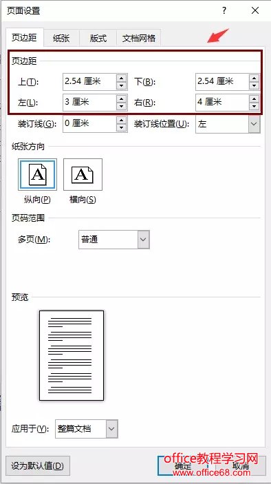 <span class=keyword><a href=http://www.ittribalwo.com/article/list_6.html target=_blank>word̳<a></span>