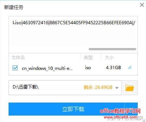 下载丨微软Windows操作系统(非服务器版)