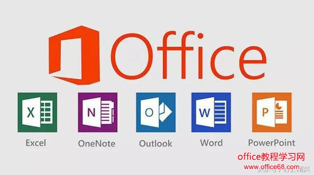 技能丨Microsoft Office Word快捷键(适用于Word 2013/2016)