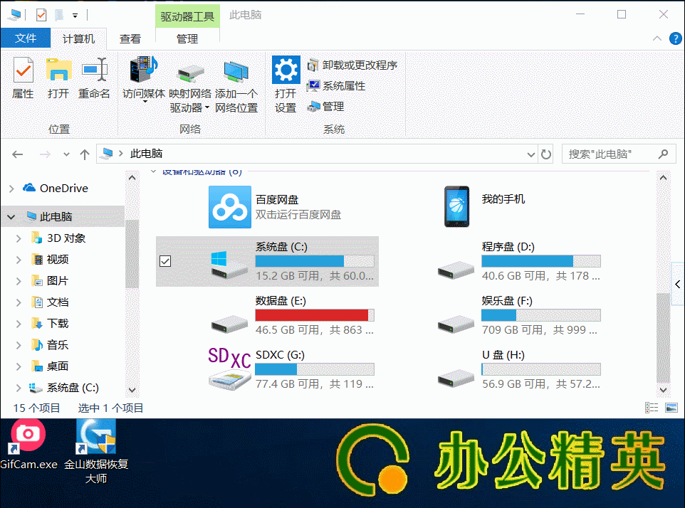 ԭحΪͷͼƬ“Ȩ”ҵWindows 10ԭʼ