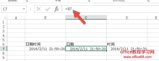 Excel技巧:如何极速地拆分Excel单元格日期与时间呢?