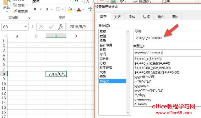 Excel技巧:如何极速地拆分Excel单元格日期与时间呢?