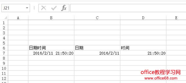 Excel技巧:如何极速地拆分Excel单元格日期与时间呢?
