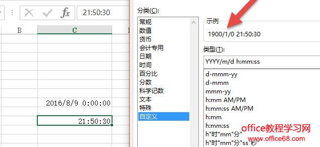 Excel技巧:如何极速地拆分Excel单元格日期与时间呢?