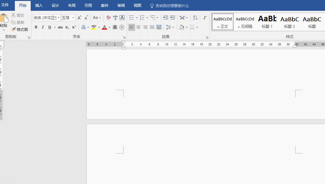 Word技巧:除去封面后,总页码减1是如何设置的?