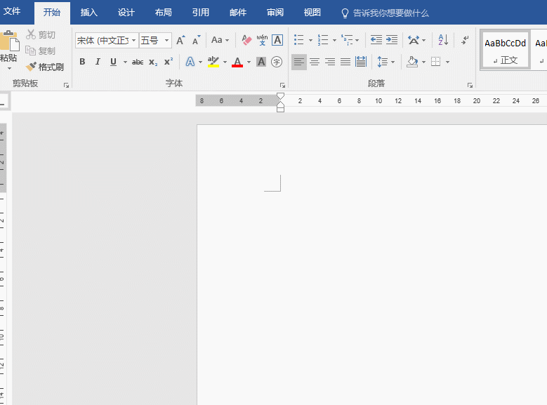 Word技巧:除去封面后,总页码减1是如何设置的?