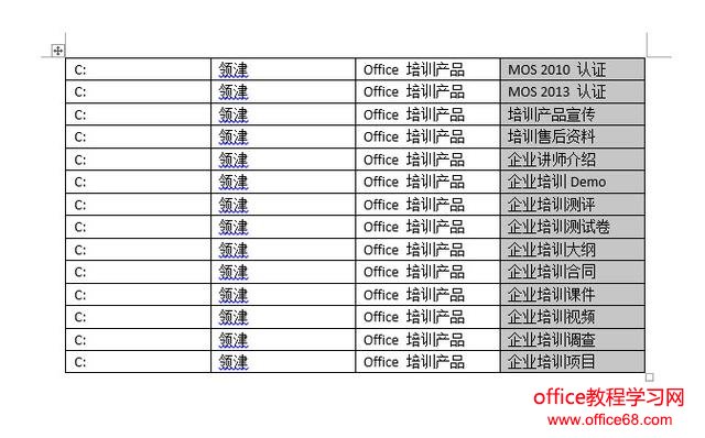 Word技巧:批量复制文件夹名字到Excel,是如何做到的?