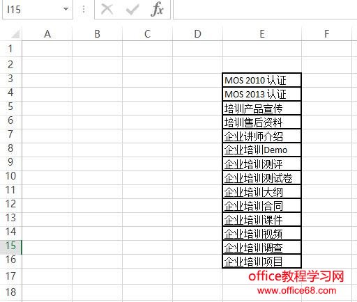 Word技巧:批量复制文件夹名字到Excel,是如何做到的?