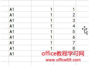 Excel技巧:如何让员工编号空位补零?