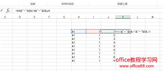 Excel技巧:如何让员工编号空位补零?