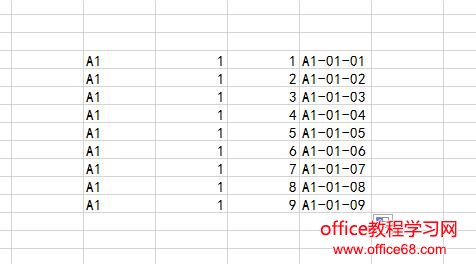 Excel技巧:如何让员工编号空位补零?