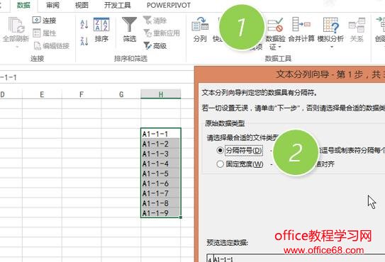 Excel技巧:如何让员工编号空位补零?