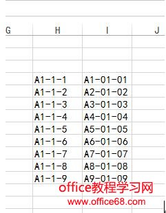 Excel技巧:如何让员工编号空位补零?