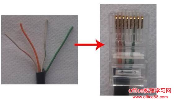 四芯网线接法图解