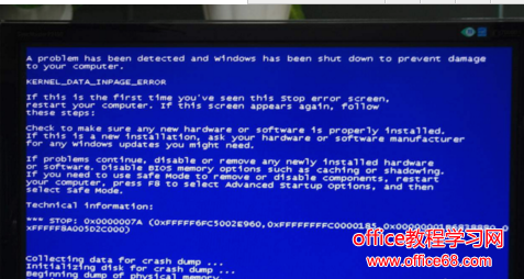 怎么取消电脑开机自检图文2