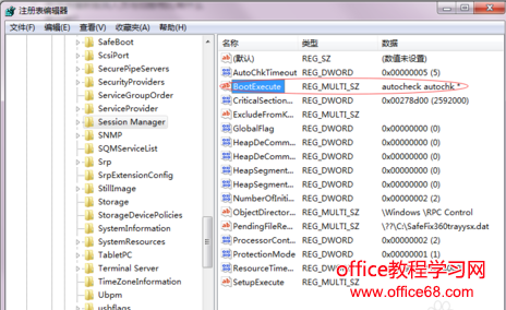 怎么取消电脑开机自检图文9