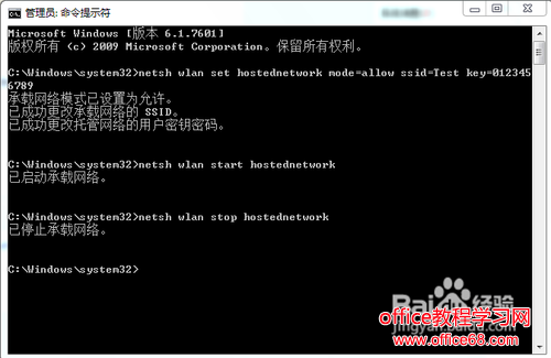 如何打开笔记本电脑wifi图文9