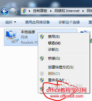如何打开笔记本电脑wifi图文5