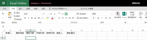 ͨ Flow  SharePoint ͬ Excel 