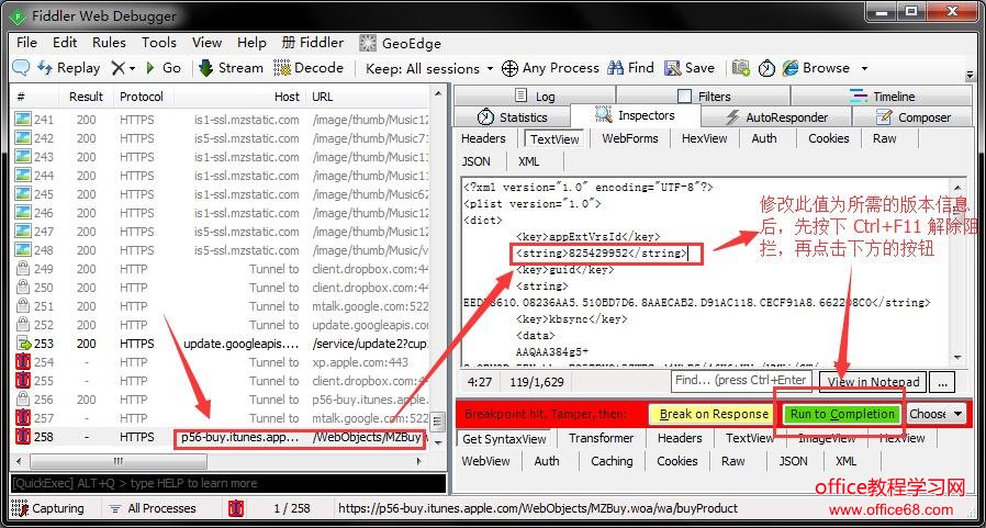[]iOSδԽ豸װ/ɰ汾APP