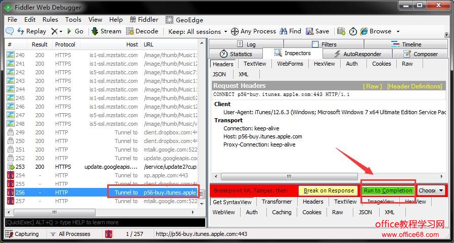 []iOSδԽ豸װ/ɰ汾APP