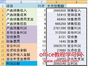 自定义excel单元格名称