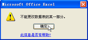将模拟运算结果转换为常量