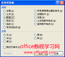 将模拟运算结果转换为常量