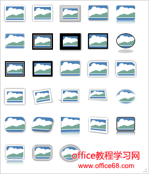 Word设置图片格式