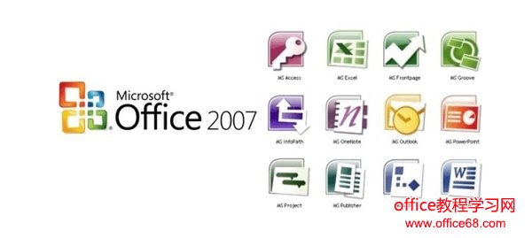 Office 2007̨ 칫ѡ˭?