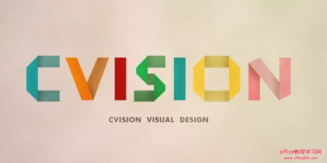 ppt折纸特效文字